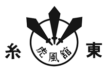 Kofukan