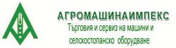 Агромашинаимпекс - София ЕООД
