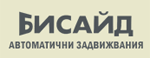 Бисайд ООД