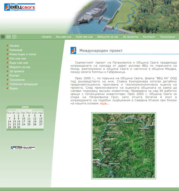 Уеб сайт № 453