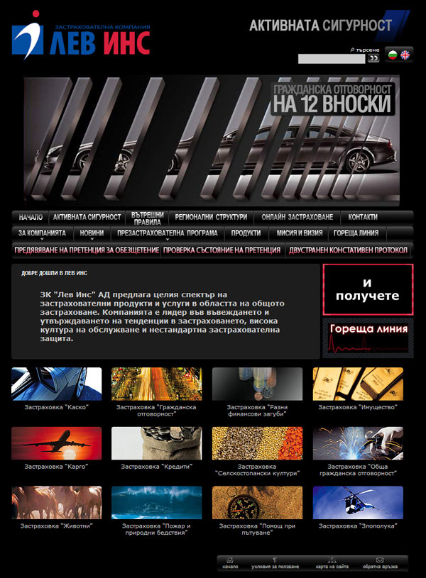 Уеб сайт № 507